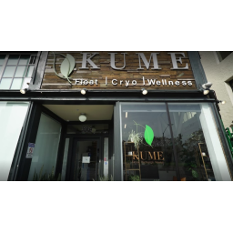 Kume Botanical Head Spa logo